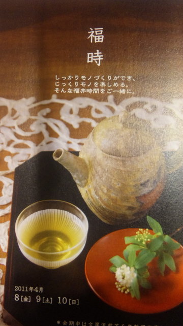 DM裏.jpg