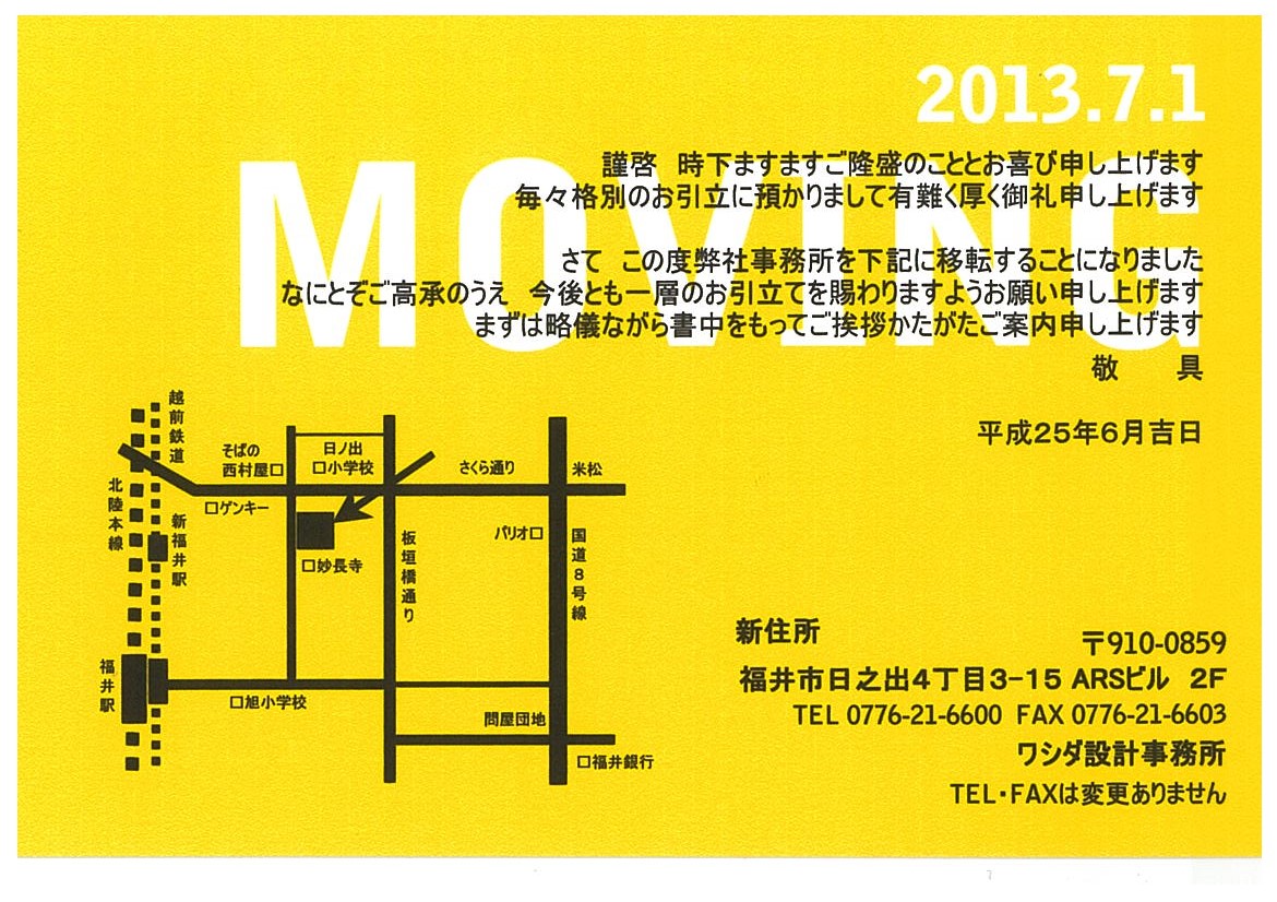 20130622151855-0001.jpgのサムネール画像