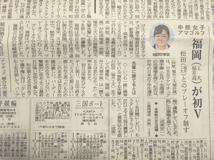 H27中部女子ｱﾏ00.jpg