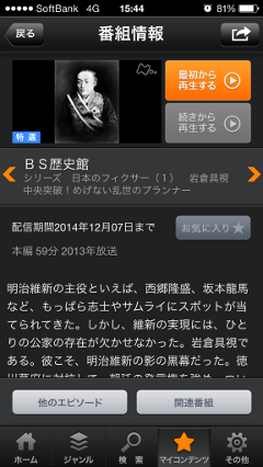IMG_2795.png