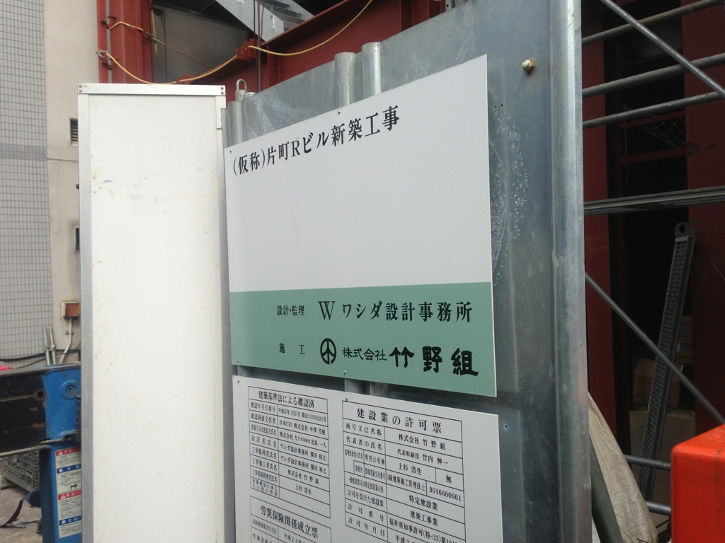 Rbill-02.jpg