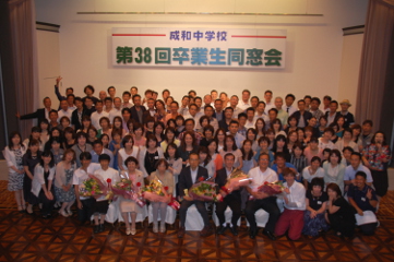 seiwa01.JPG