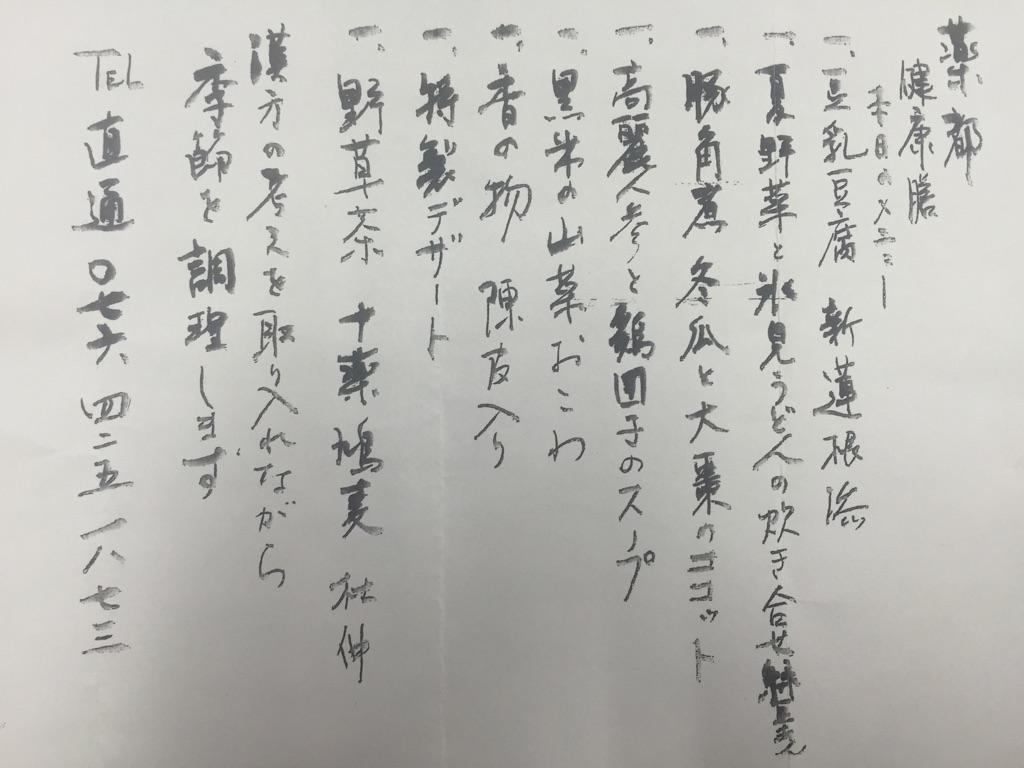 toyama07.jpg