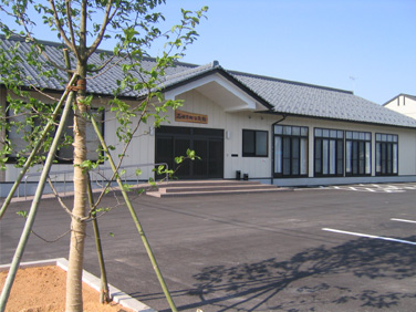 石田下公民館